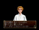 【俺屍】どっぷり★楽しい家族計画　その17【HaLU】