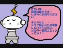 やすしミラー番組待機動画