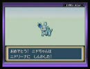 【縛り実況】センス×のゲーム好きに誰かポケモンを…【その６】