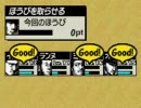 【GBA】ナポレオン　～最高の称号を求めて～ part4（最終回）