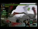 実力がバラバラな奴らがＭＨＰ２Ｇを集団実況プレイ part１５