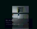 【実況プレイ】鳥籠の少女 part.5 【ふあまめ】