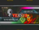 4/10 MAC浜の町 Part10