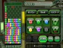 ぷよぷよ7   全員31連鎖ボイス集　PSP版