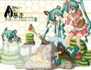 「初音ミクの暴走（LONG VERSION）」歌ってみた【baaco】