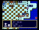 【普通プレイ】　SFCスーパー桃鉄II　その３