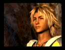 【ＦＦ１０】ストーリーまとめプレイ動画【１５】