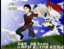 平成狩友合戦 もんはん in MHP2G 第二十六回 実況プレイ 前編