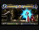 [PS3]英雄で頑張るブレイブルーCTpart8[対戦動画]