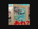 BB　旧19