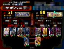 【三国志大戦3】雄飛でふっとばす－63人目－