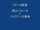 リューサンの散歩２