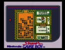 GB版ドクターマリオstage15～19(Hi)