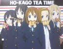 GO!GO!MANIACをちょっぴり遅くしてみた
