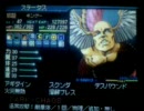 【ＤＳ実機】真・女神転生STRANGE_JOURNEY 【実況プレイ】Ｐａｒｔ74-2