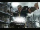 北斗無双をしながら喋る高校生その9 　仁星のシュウあらわる！！