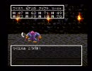 【実況】実録！ドラクエⅢ完全初見実況はこんな惨事になる！！PART16
