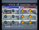 【バトレボ】まさに外道なバトレボ実況Part6【シングル】