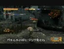 【MGO】GATIMUTIの世界へようこそ Part22（ナイフマン参上？）