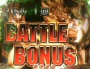 【パチンコ】ＣＲ牙狼　魔戒でホラーを千体撃破！！　一体目～１