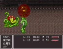 Dragon Fantasy2 キャラ縛りプレイ part12