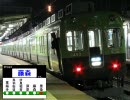 京阪電気鉄道２４００系の走行音（静止画）・墨染→藤森