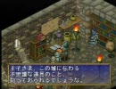 ～ポポロクロイス物語～実況プレイpart.3