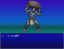 【イストワール】フリーのRPGをキツめに縛って実況【実況】part13