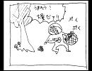 ドラえもんのイタイ漫画4