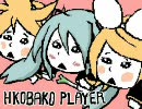 HAKOBAKO PLAYERを歌ってみまみた【みしぇる】