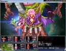 東方冥異伝　実況するんじゃない？　パート94