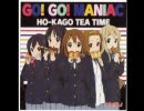 けいおん!!　OP GO!GO!MANIAC　逆再生してみた
