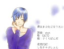 【☆シンジ☆】僕はまぶたになりたいを歌ってみた！！！