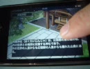 【HTML5】東方ノベルシステム for iPhone、的な何か2【webkit】