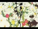 【ニコカラ】指切り(on vocal)【初音ミク】