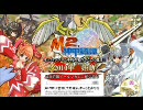 BGM20です。