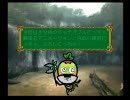 【ＭＨ３】♪濁流の罠／チャナガブル