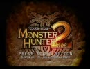 【実況】海のあるジャングル探検【MH2】