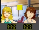 アイドルミニゲーム