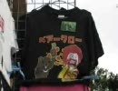 常夏劇場「どうしてこうなった？」２改訂版