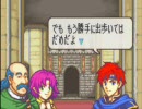 【封印の剣】ファイアーエムブレムを実況プレイ（女）【comodo】15-3