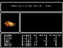 [FC] Wizardry #1 はじめてのリセット封印プレイ Part.02