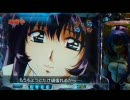 【パチンコ】CR機動戦艦ナデシコ RX【№193】