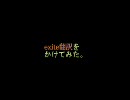 【けいおん！！】GO!GO!MANIACの英語詞を再翻訳してみた。【excite】