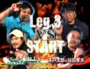 DARTSLIVE.TV #25 投魂!! ダーツライブプロ名勝負 第2戦(後編)