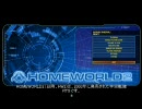 Homeworld2を久々にプレイしてみた Mission01 Tanis Part1