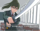 勢いで『風雲相討学園フラット』を実況した。今は反省しているpart1