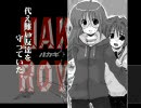 (PV) HAKAGI ROYALE FLASH01 高画質版