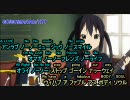 【カラオケ練習用】ゴー!ゴー!マニアック（英文→カナ字幕）【OnVocal】