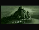 ファイアーエムブレム 紋章の謎 １ターン１人操作　第１部エンディング